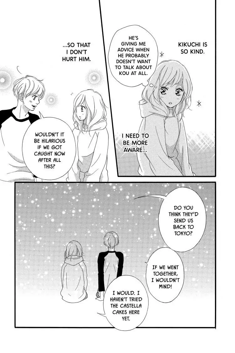 Ao Haru Ride Chapter 37 image 19